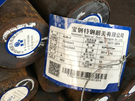 金湖40Mn2合金结构钢