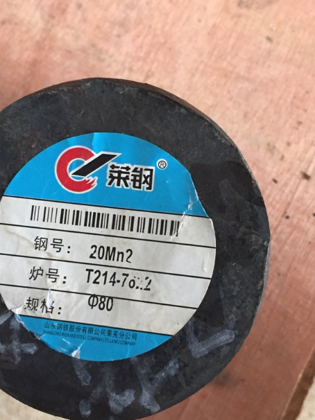 金湖20Mn2合金结构钢
