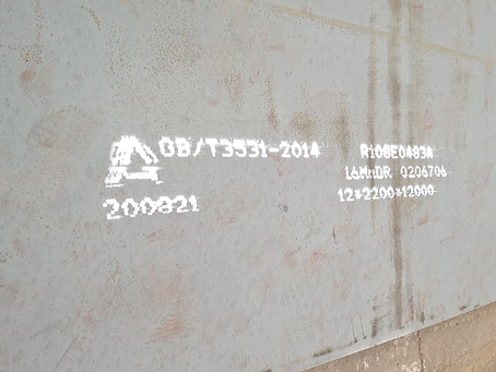 金湖容器板-16MnDR