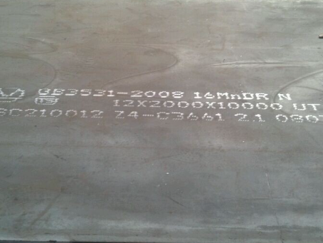 金湖压力容器板