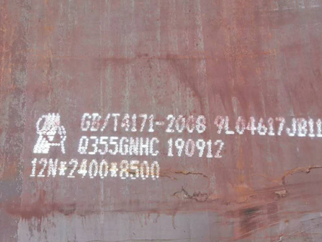 金湖Q345NS耐酸钢板