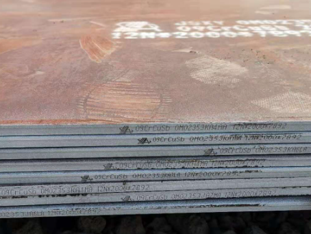 金湖09CrCuSb耐酸钢板